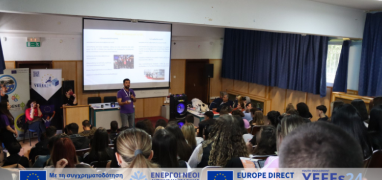 Ο ΟΕΝΕΦ στο 2ο ΕΠΑ.Λ. Πτολεμαΐδας για τη συμμετοχή των νέων στις Ευρωεκλογές (YEEEs24)!