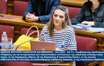 Τροπολογία Πέτης Πέρκα για την παράταση της προθεσμίας σύναψης Σύμβασης Λειτουργικής Ενίσχυσης χωρίς υπαγωγή σε ανταγωνιστικές διαδικασίες από Ενεργειακές Κοινότητες της Δυτικής Μακεδονίας