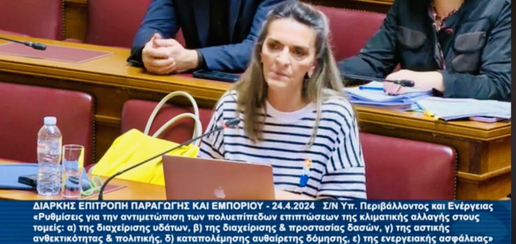 Τροπολογία Πέτης Πέρκα για την παράταση της προθεσμίας σύναψης Σύμβασης Λειτουργικής Ενίσχυσης χωρίς υπαγωγή σε ανταγωνιστικές διαδικασίες από Ενεργειακές Κοινότητες της Δυτικής Μακεδονίας