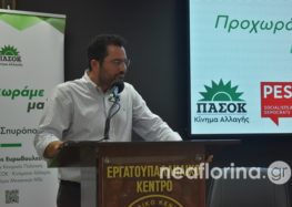Στη Φλώρινα ο γραμματέας ΚΠΕ και υποψήφιος ευρωβουλευτής του ΠΑΣΟΚ Ανδρέας Σπυρόπουλος (video, pics)