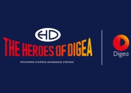 Oι «Ήρωες της Digea» ταξιδεύουν σε Καστοριά & Φλώρινα!