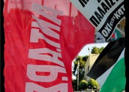 Ξεσηκωμός αλληλεγγύης στον παλαιστινιακό λαό, με κέντρο δράσης τους συλλόγους και τα σωματεία μας ως τη λευτεριά